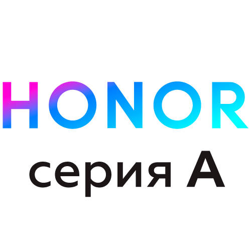 Honor серия A