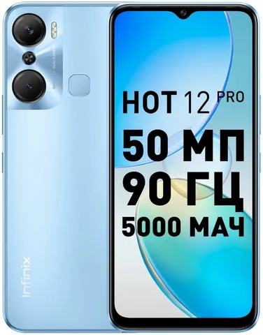 Infinix Hot 12 Pro
